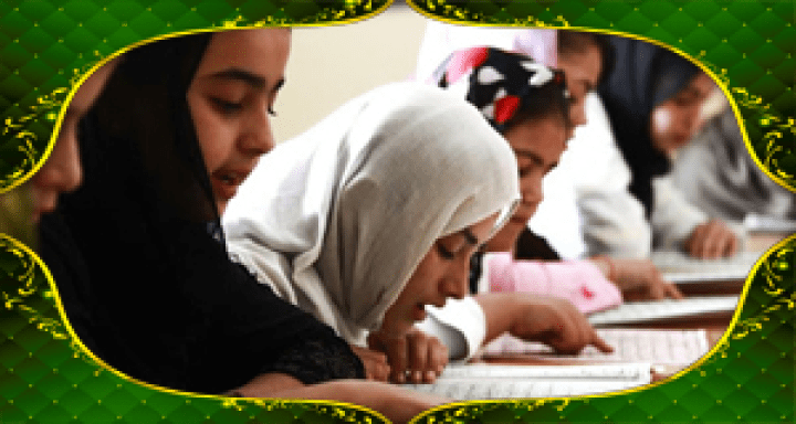 Islamic Studies Course