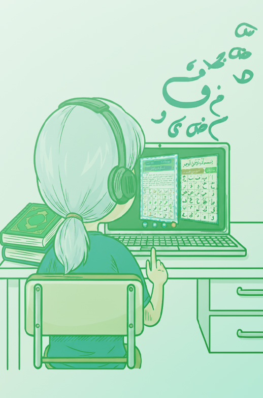 About Noorani Qaida Course