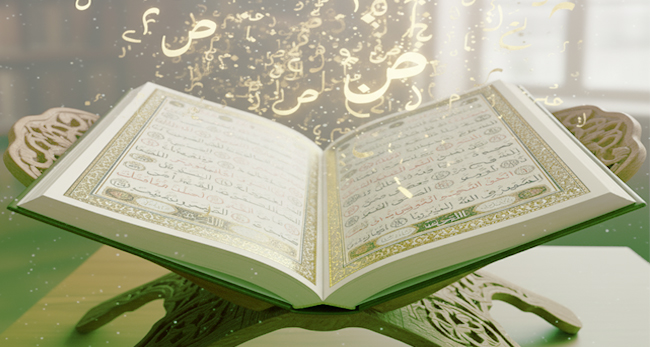 Tajweed ul Quran Course